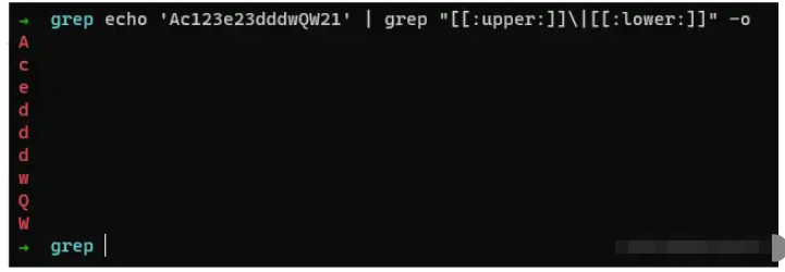 Linux行处理工具之grep正则表达式实例分析