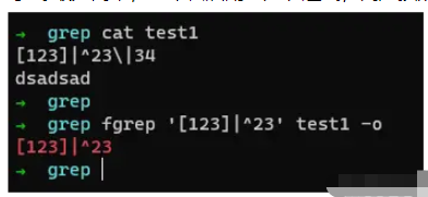 Linux行处理工具之grep正则表达式实例分析  linux 第9张