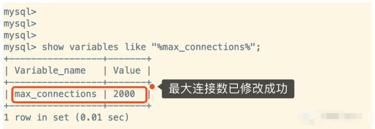 MySQL最大连接数限制如何修改  mysql free ssr 第7张