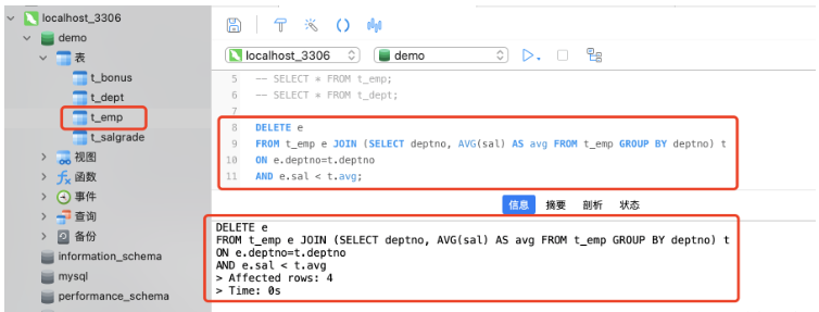 MySQL数据库数据如何删除