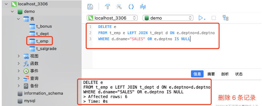 MySQL數(shù)據(jù)庫數(shù)據(jù)如何刪除