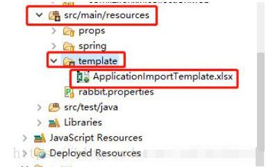 Java怎么从服务端下载Excel模板文件