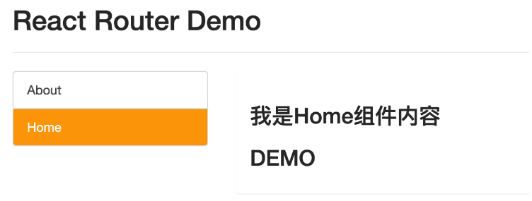 react-router-dom入门使用实例分析