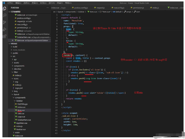 vue-element-admin如何关闭eslint