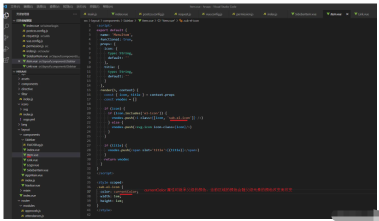 vue-element-admin如何关闭eslint