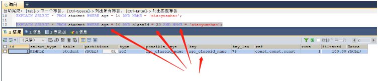 MySQL不适合构建索引及索引失效的情况有哪些