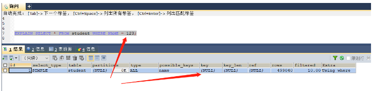 MySQL不适合构建索引及索引失效的情况有哪些