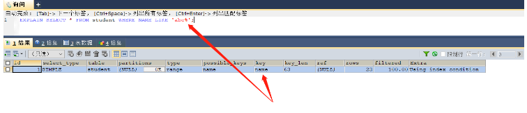 MySQL不适合构建索引及索引失效的情况有哪些