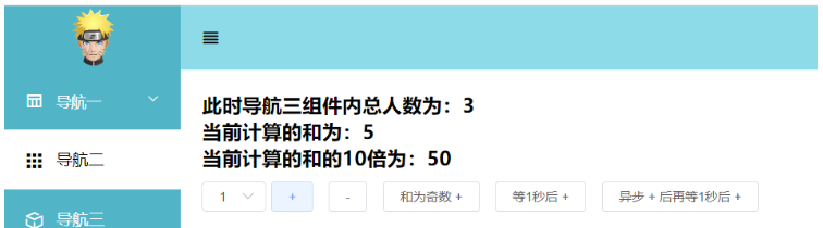 Vuex3的状态管理实例分析