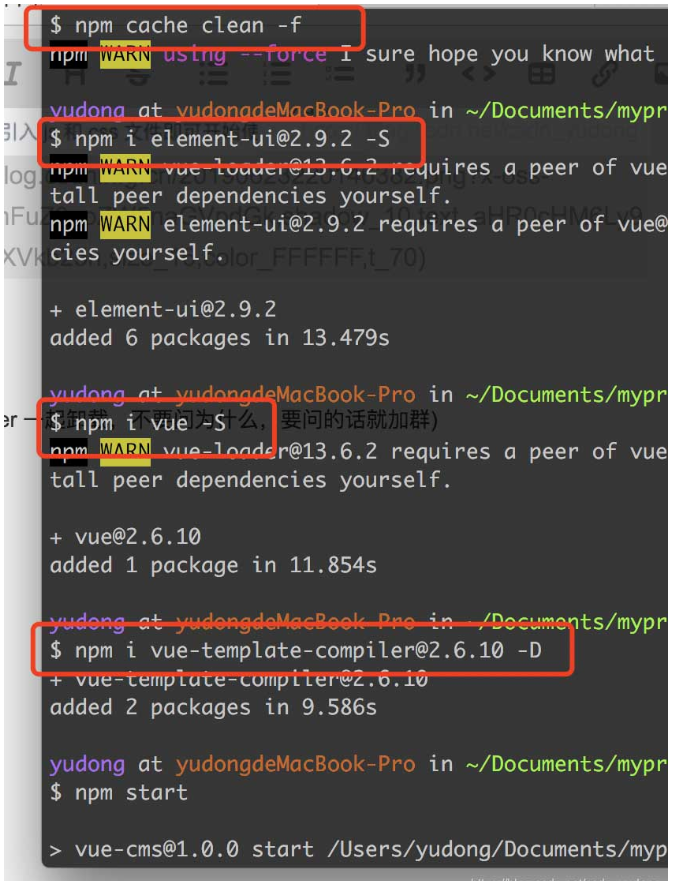 使用Element-UI的el-tabs组件浏览器卡住了如何解决