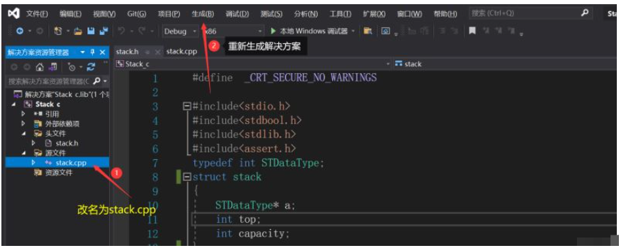 c/c++静态库之间如何相互调用