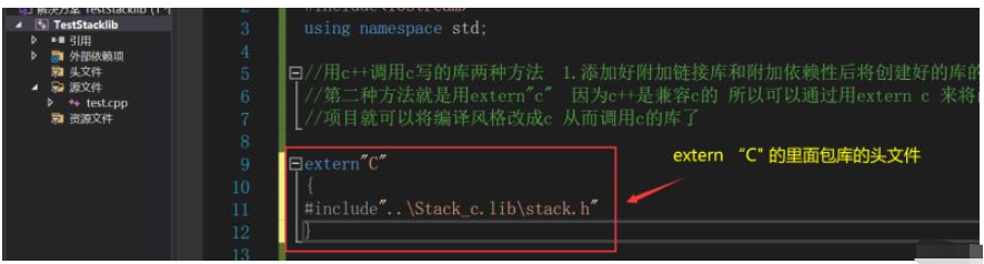 c/c++静态库之间如何相互调用