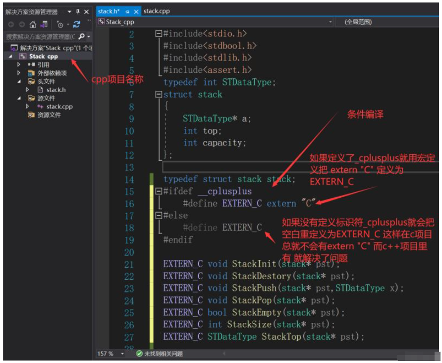 c/c++静态库之间如何相互调用