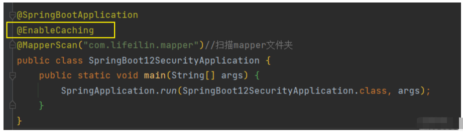 Spring Security权限管理实例分析