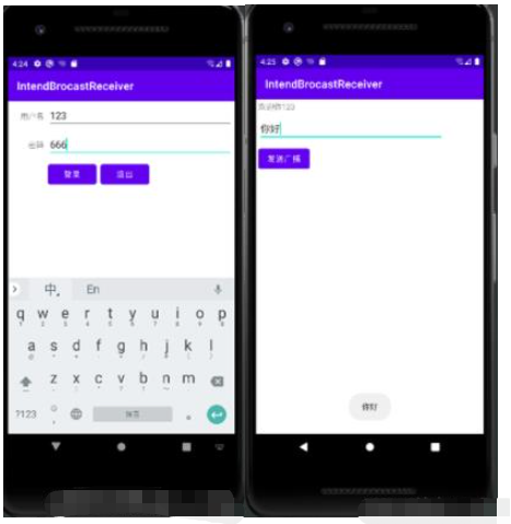 android?studio廣播機制如何使用