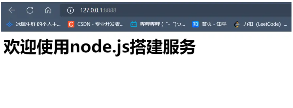 Node.js中的http模块怎么使用