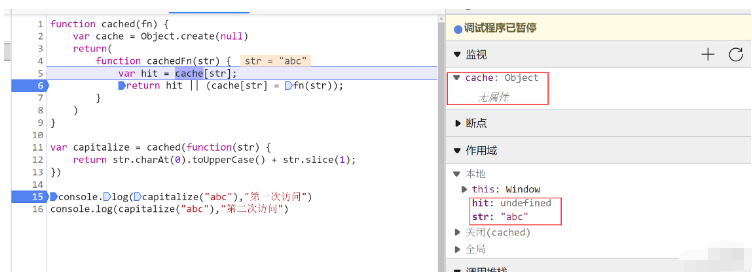 Vue cached怎么创建