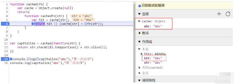 Vue cached怎么创建