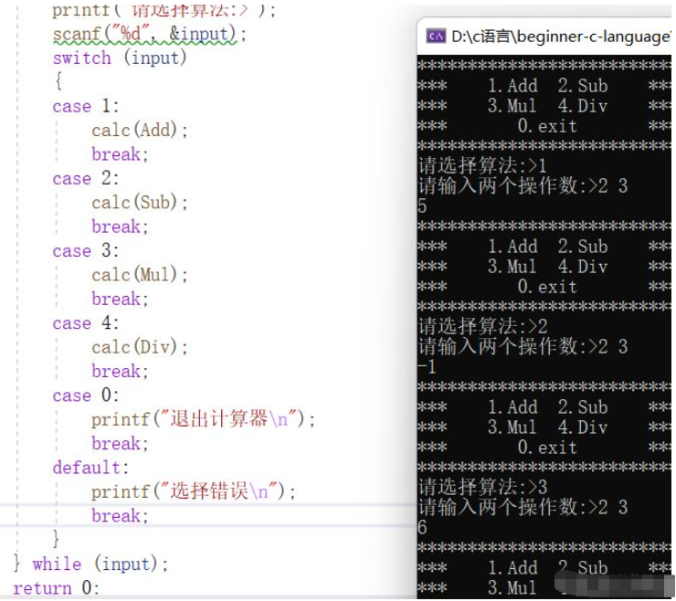 C语言指针与qsort函数怎么使用