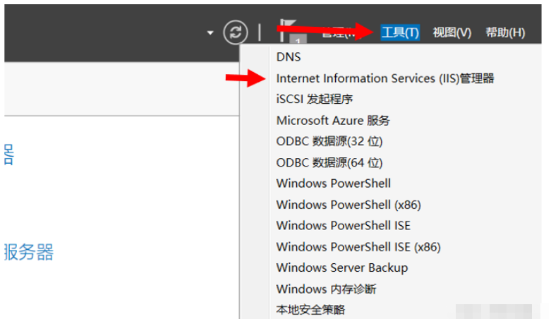 windows server 2016怎么搭建FTP服务器