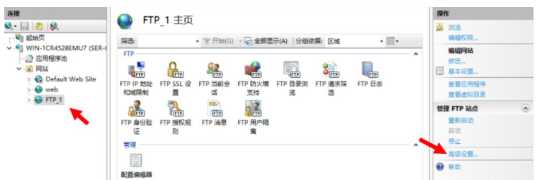 windows server 2016怎么搭建FTP服务器