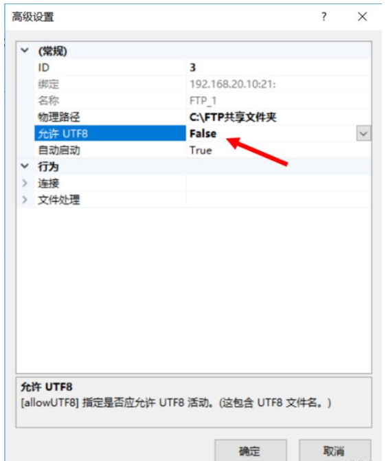 windows server 2016怎么搭建FTP服务器