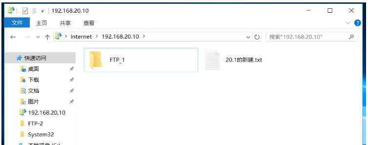 windows server 2016怎么搭建FTP服务器