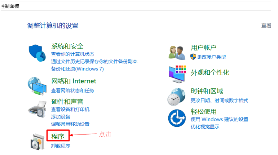 win10如何搭建配置ftp服务器