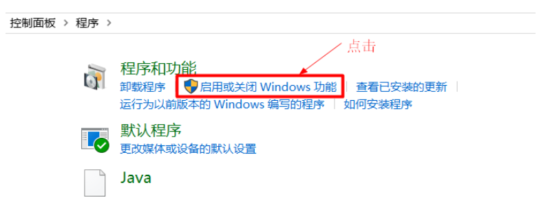 win10如何搭建配置ftp服務(wù)器