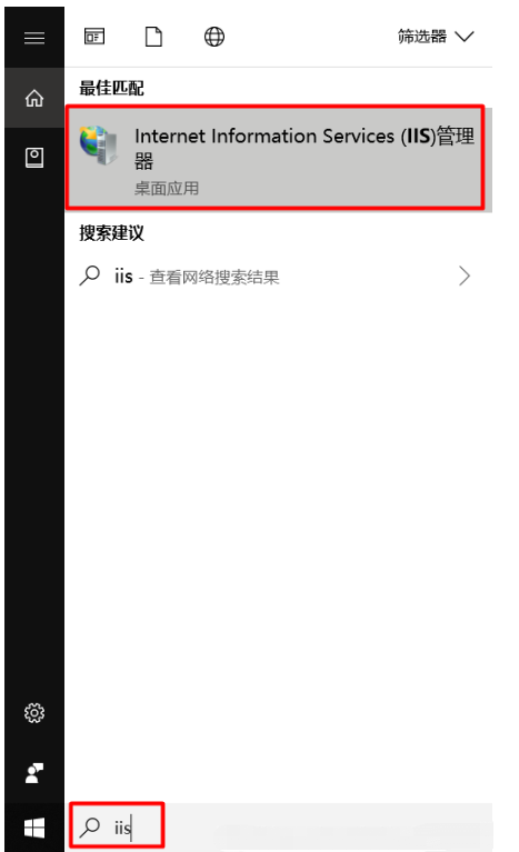 win10如何搭建配置ftp服務(wù)器