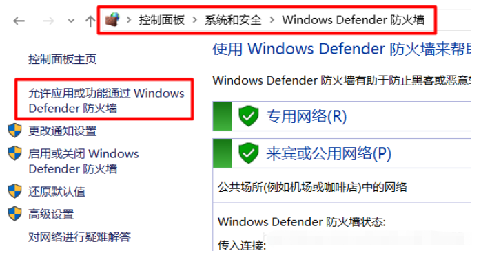 win10如何搭建配置ftp服务器  win10 第12张