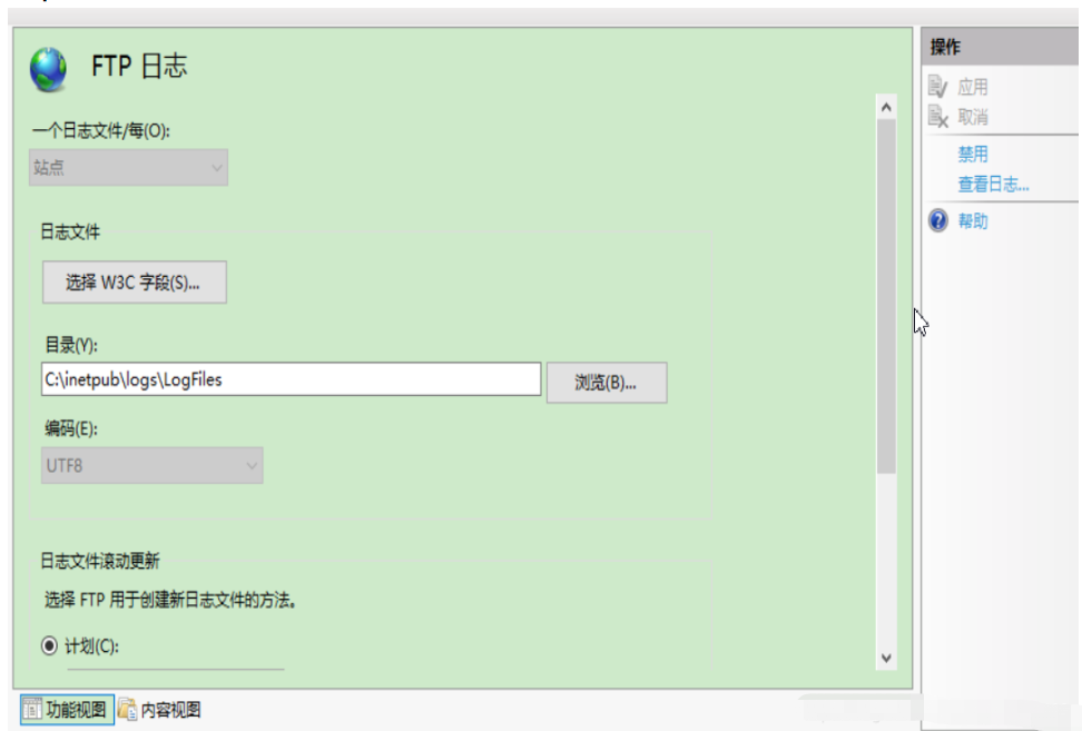 win10如何搭建配置ftp服务器