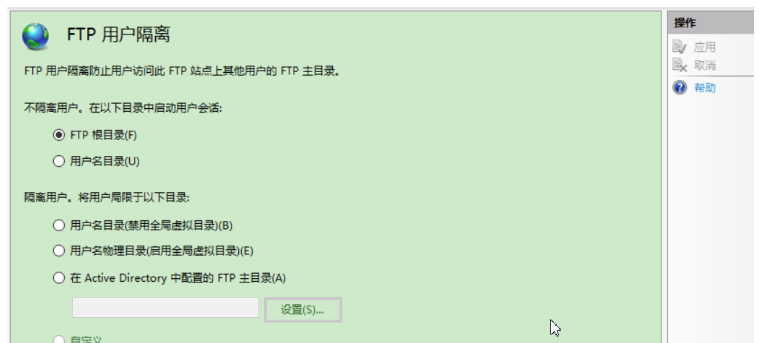 win10如何搭建配置ftp服務(wù)器