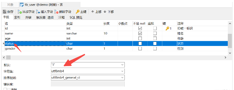 MySQL有哪些约束  mysql 第9张