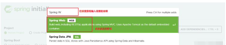 SpringBoot官网构建、快速启动的问题怎么解决