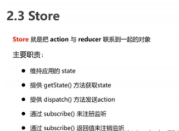 React Redux怎么使用配置