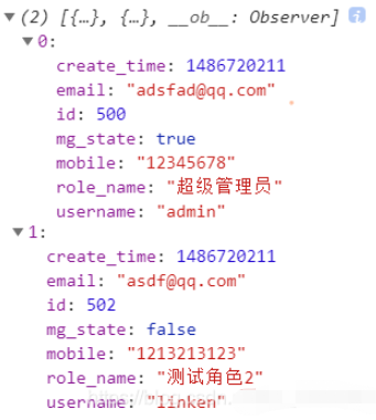 el-table表格组件中插槽scope.row如何使用