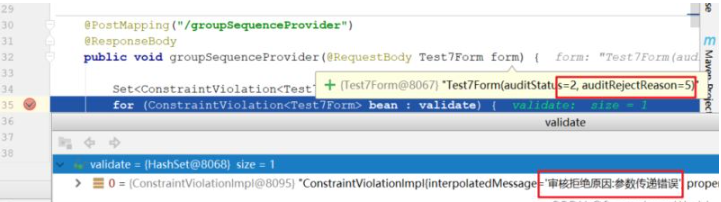 怎么使用SpringBoot @GroupSequenceProvider注解实现bean多属性联合校验