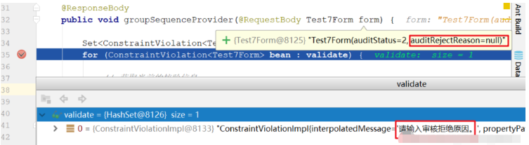 怎么使用SpringBoot @GroupSequenceProvider注解实现bean多属性联合校验  springboot 第2张