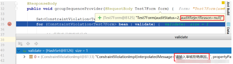 怎么使用SpringBoot?@GroupSequenceProvider注解實(shí)現(xiàn)bean多屬性聯(lián)合校驗(yàn)