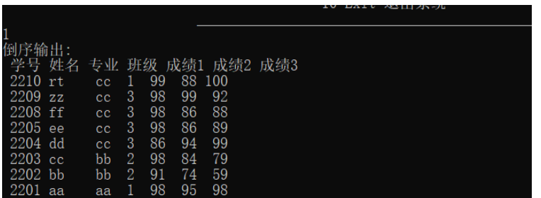 怎么使用C语言链表实现学生信息管理系统