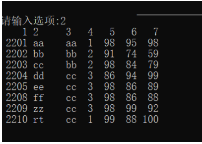 怎么使用C语言链表实现学生信息管理系统