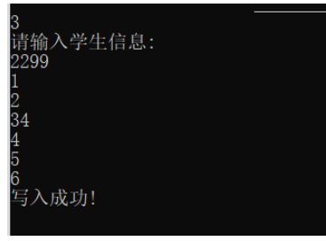 怎么使用C语言链表实现学生信息管理系统