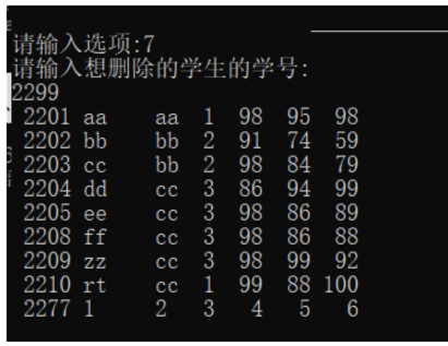 怎么使用C语言链表实现学生信息管理系统