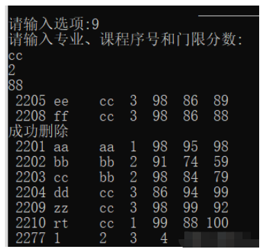 怎么使用C语言链表实现学生信息管理系统