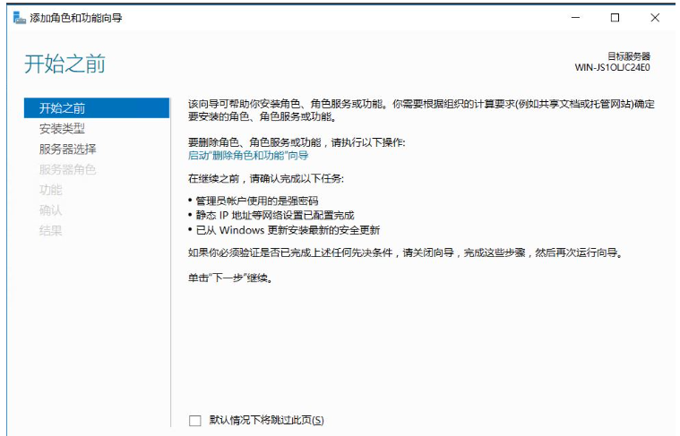 C#服务器NFS共享文件夹搭建与上传图片文件怎么实现