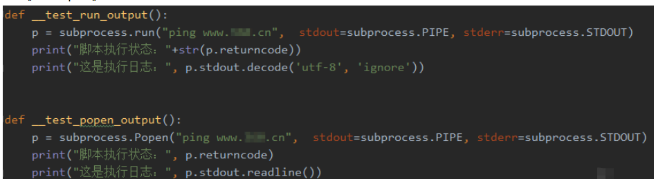 Python移动测试开发subprocess模块怎么使用