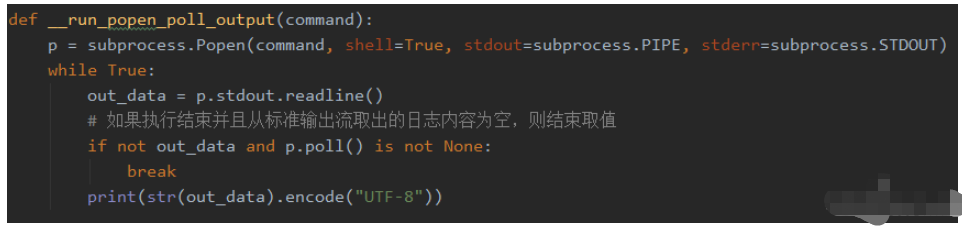 Python移动测试开发subprocess模块怎么使用  python 第5张