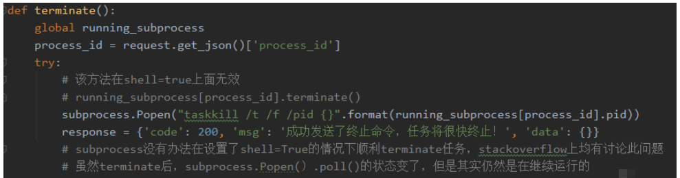 Python移动测试开发subprocess模块怎么使用  python 第9张