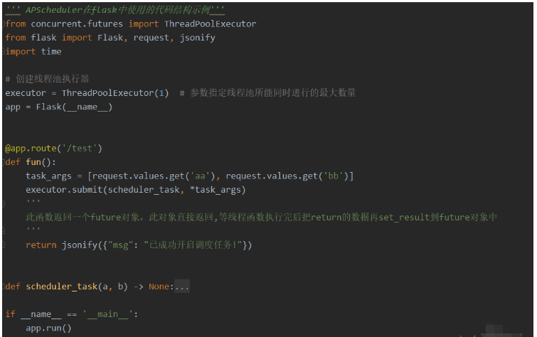 python自动化测试中APScheduler Flask怎么应用